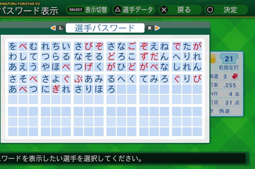 イメージ 4