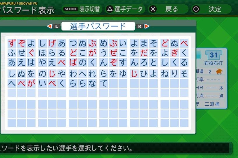 イメージ 11