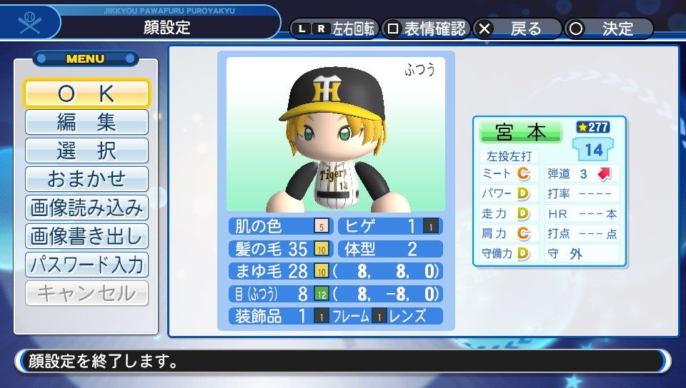 イメージ 4