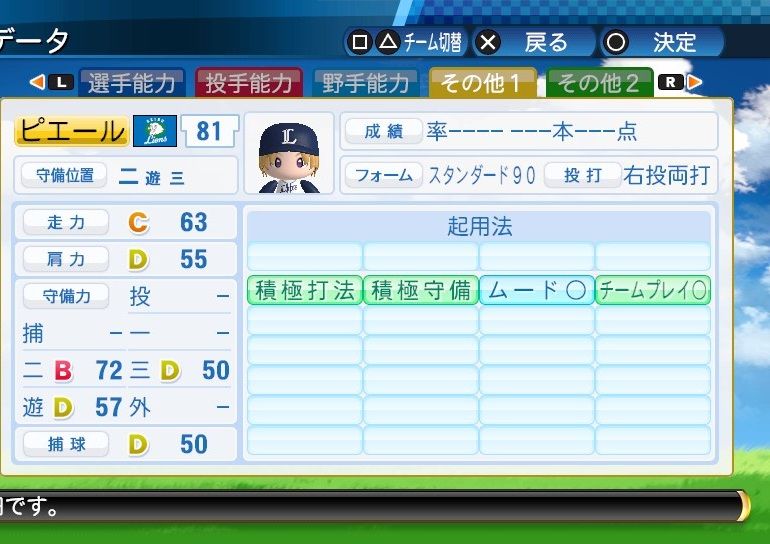 イメージ 4