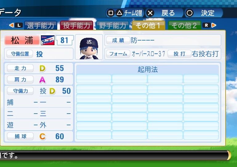 イメージ 3