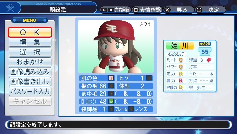イメージ 4