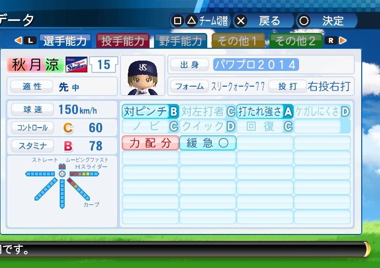 イメージ 1