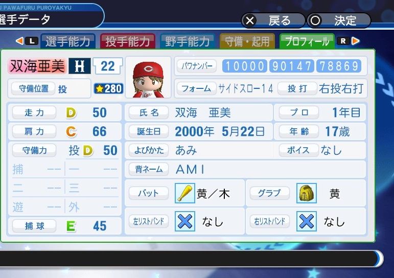 イメージ 4