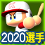 選手_本田 未央