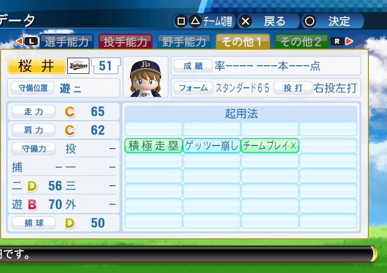イメージ 2