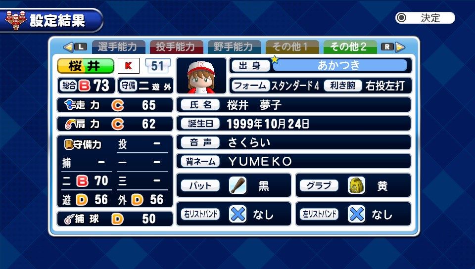 イメージ 5
