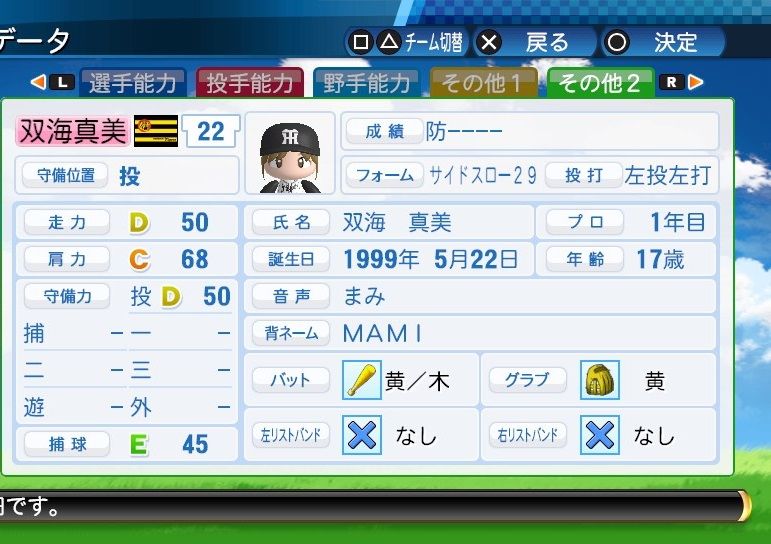 イメージ 4