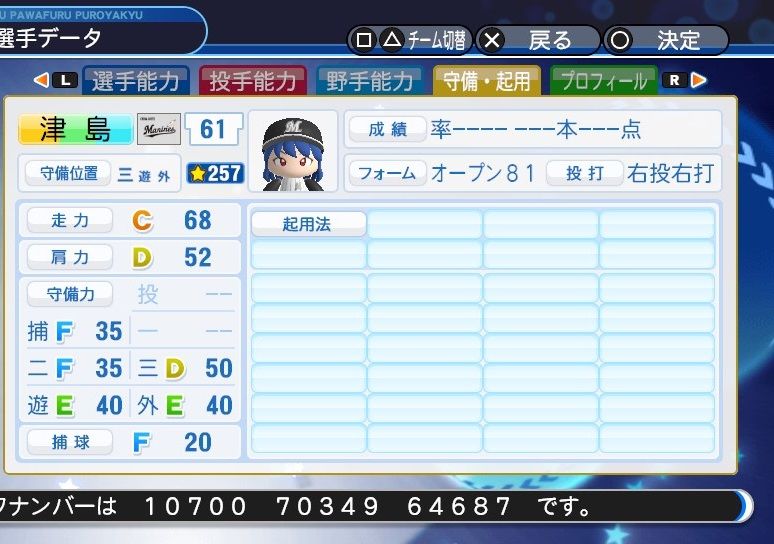 イメージ 2