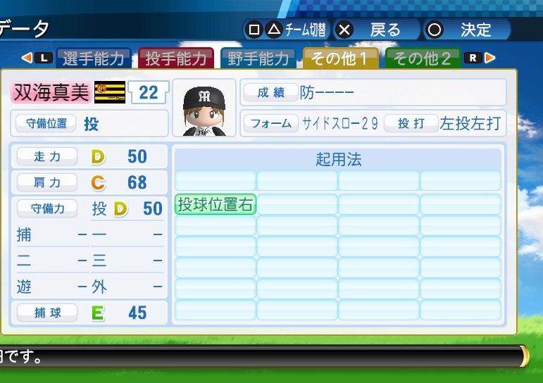 イメージ 3