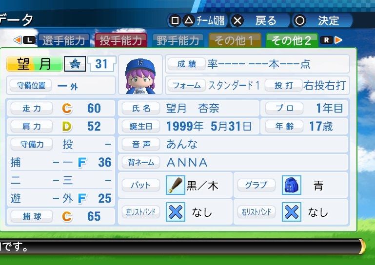 イメージ 3