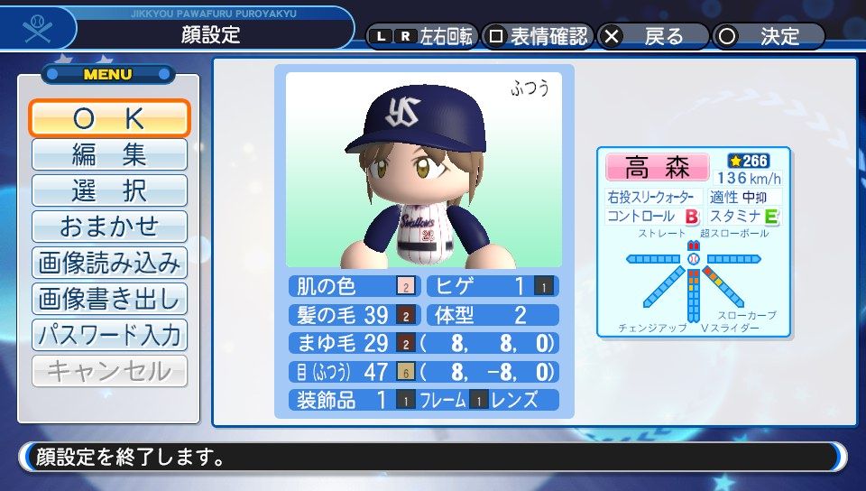 イメージ 5