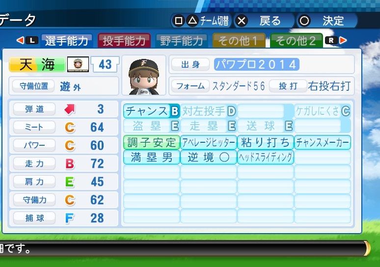 イメージ 1