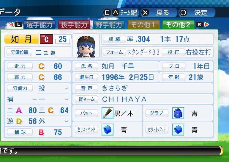 イメージ 3