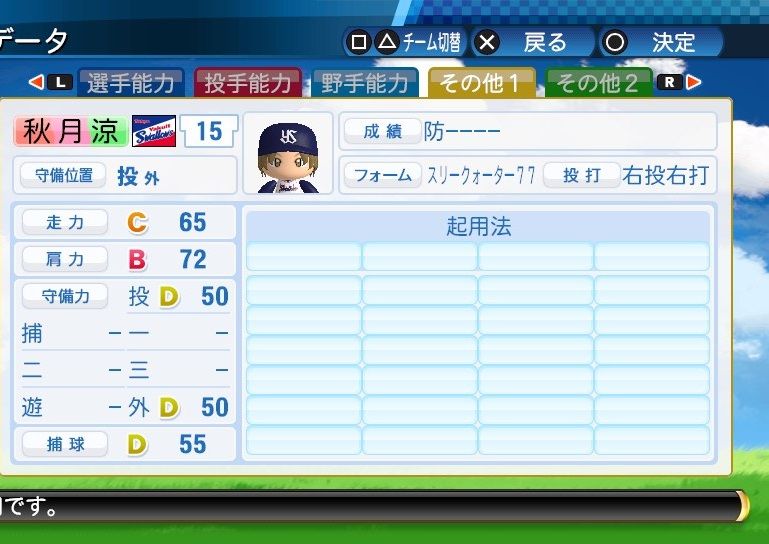 イメージ 3