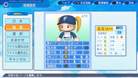 eBASEBALLパワフルプロ野球2022_20220423101817