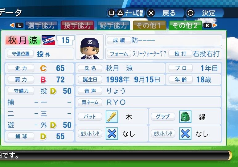 イメージ 4