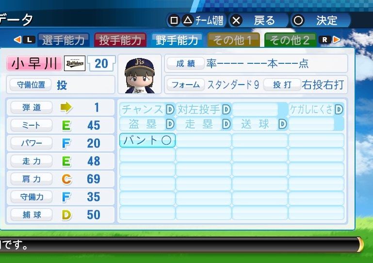 イメージ 2