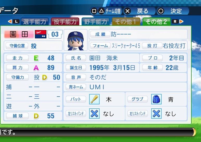イメージ 4