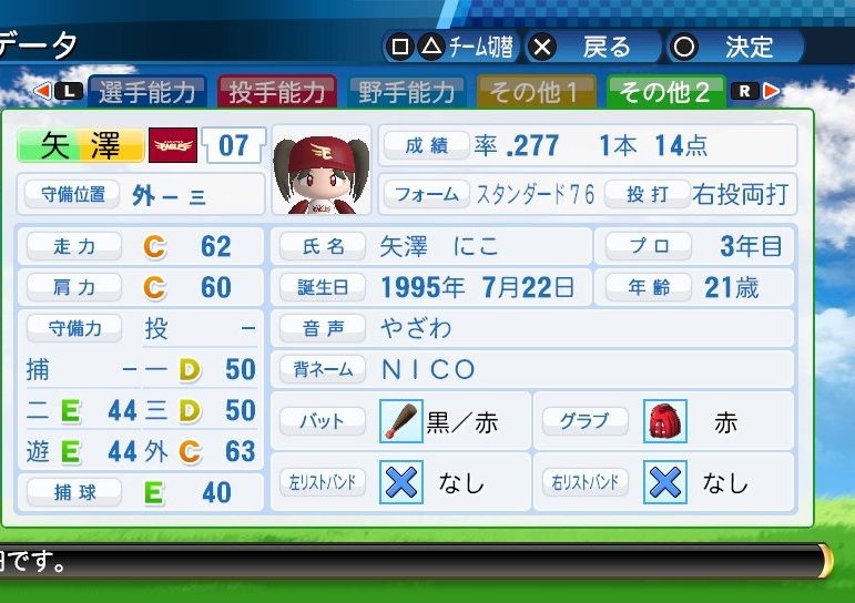 イメージ 3