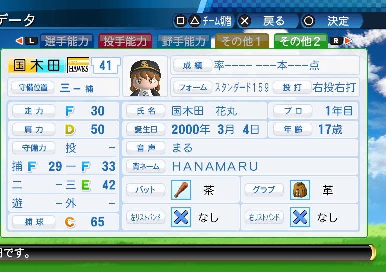 イメージ 3