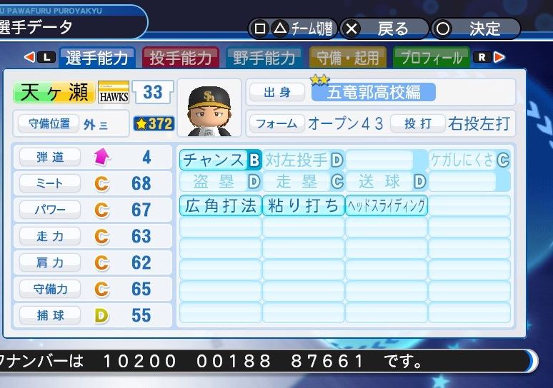 イメージ 1