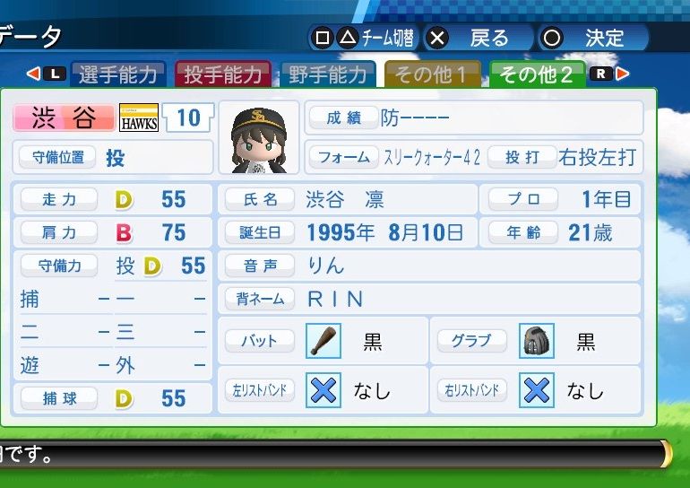 イメージ 4