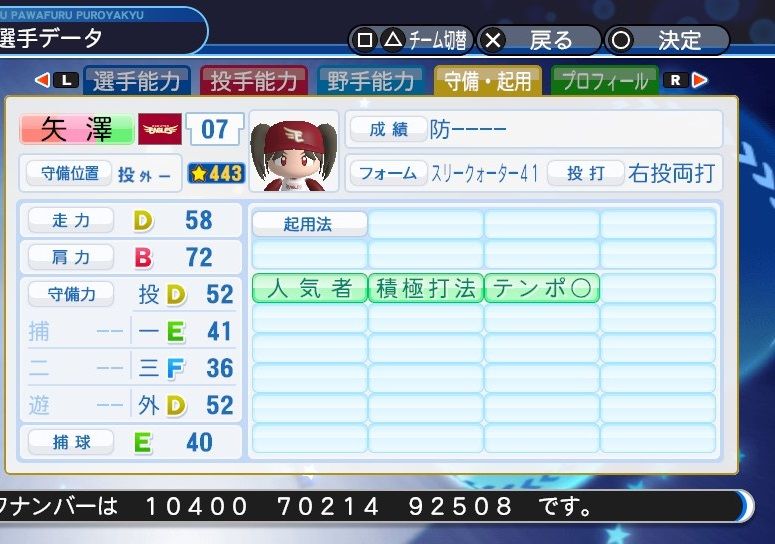 イメージ 3