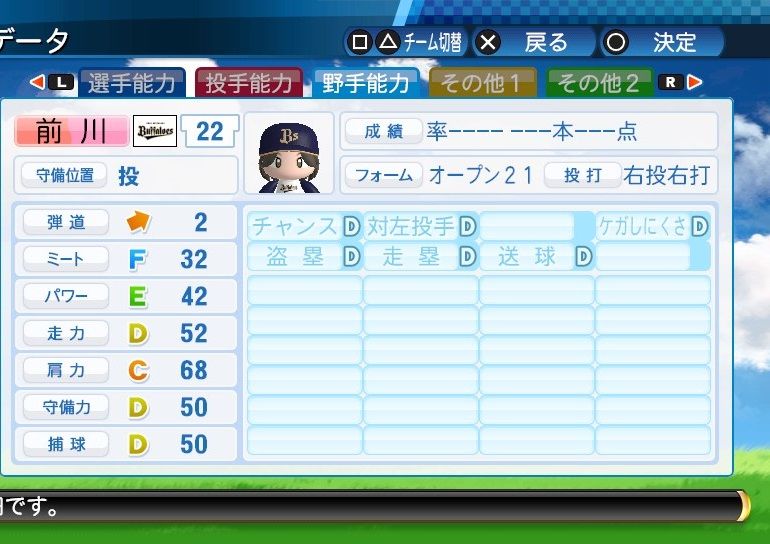 イメージ 2