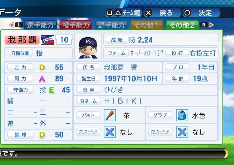 イメージ 4