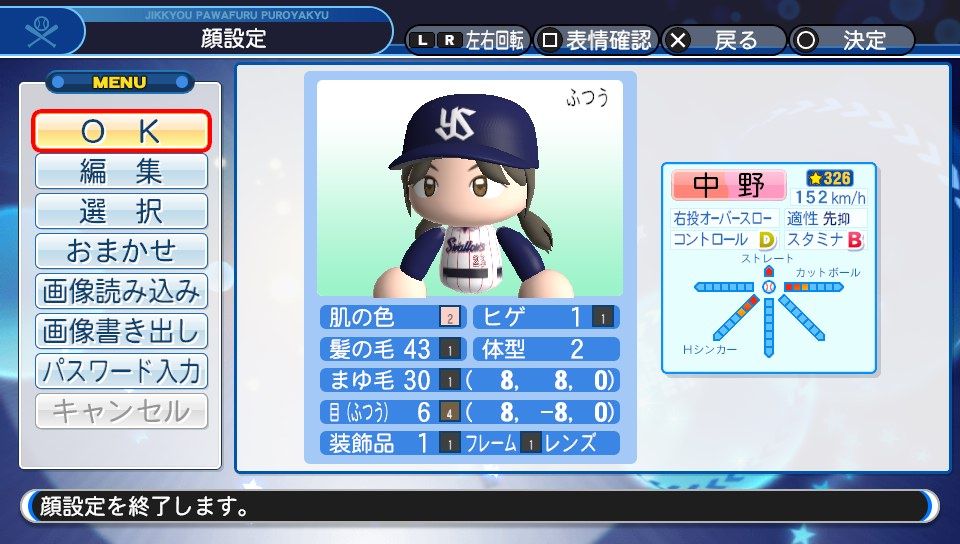 イメージ 5