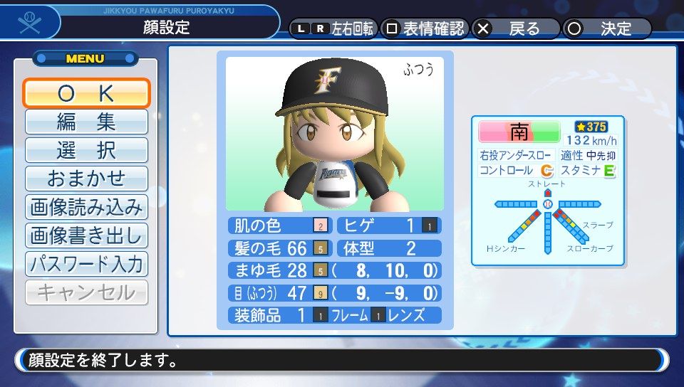 イメージ 5