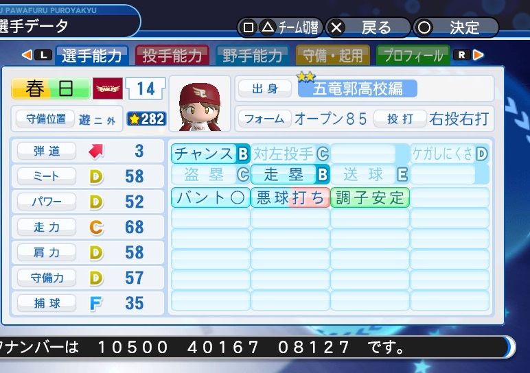 イメージ 1
