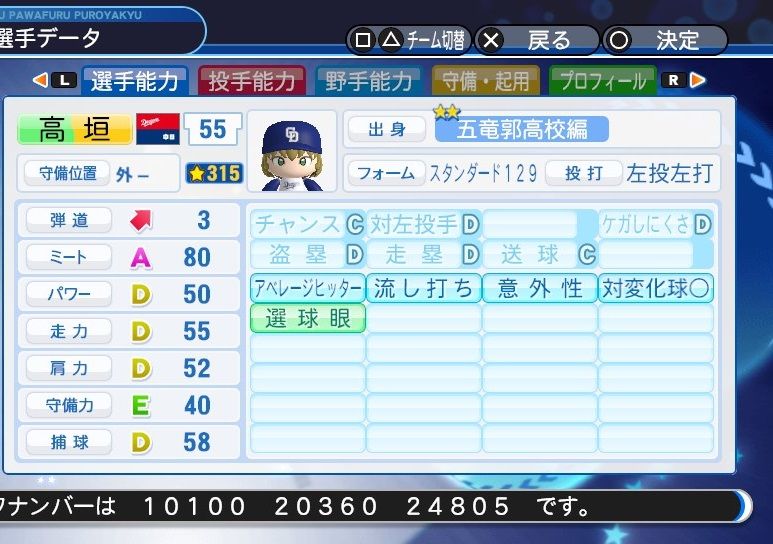 イメージ 1