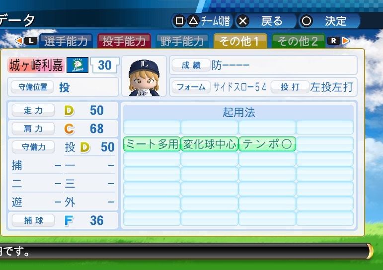 イメージ 3