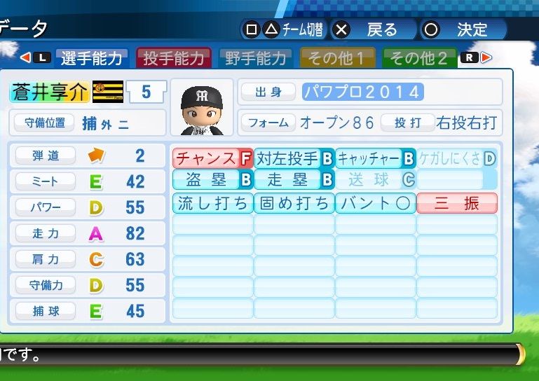 イメージ 1