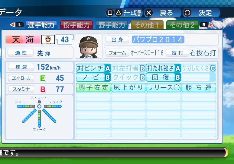イメージ 1