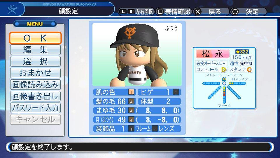 イメージ 5