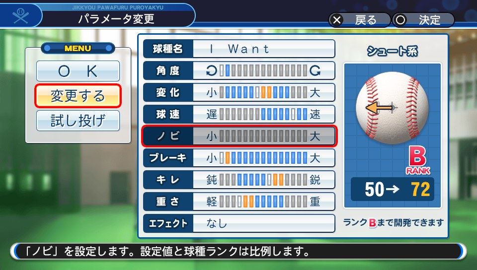 ハルシュタイン パワプロ 19版 アイマス ラブライブ パワプロ選手