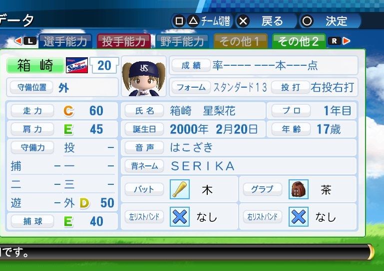 イメージ 3