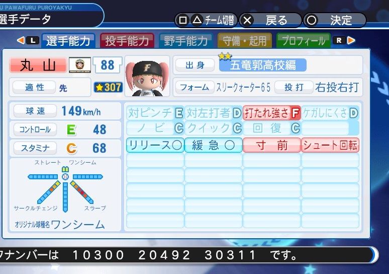 イメージ 6