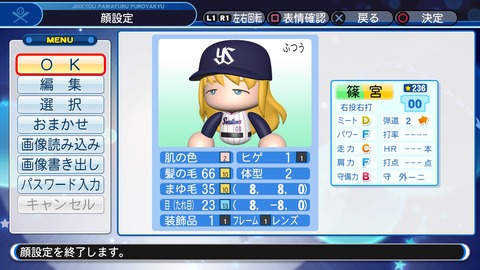 実況パワフルプロ野球２０１８_20200511111627