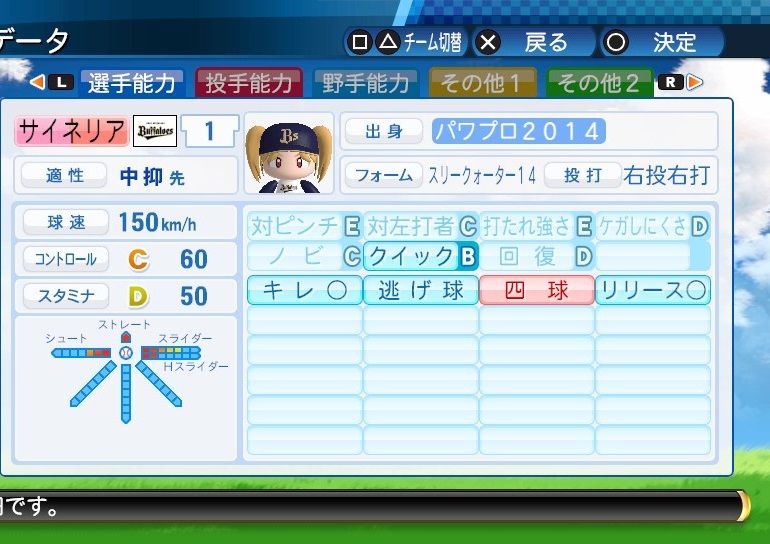 イメージ 1