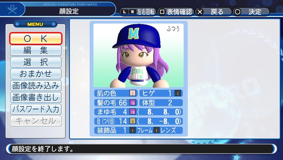 イメージ 4