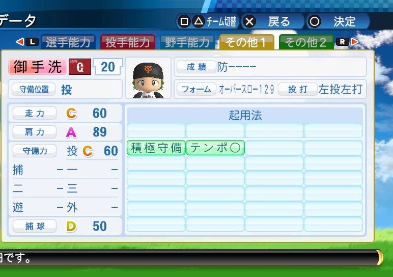 イメージ 3