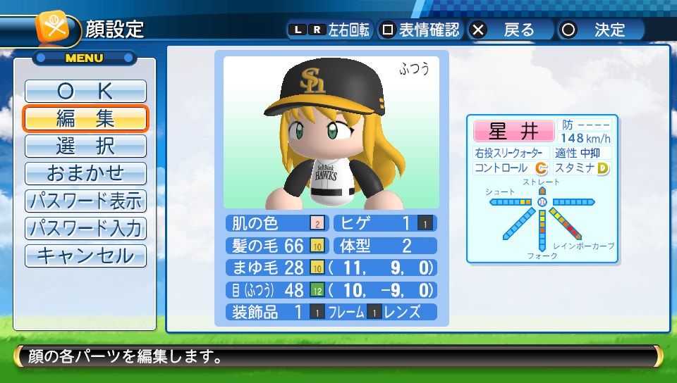 イメージ 6