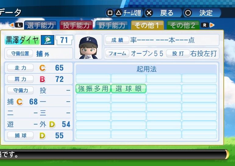 イメージ 2
