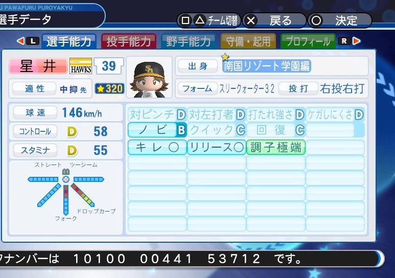 イメージ 1