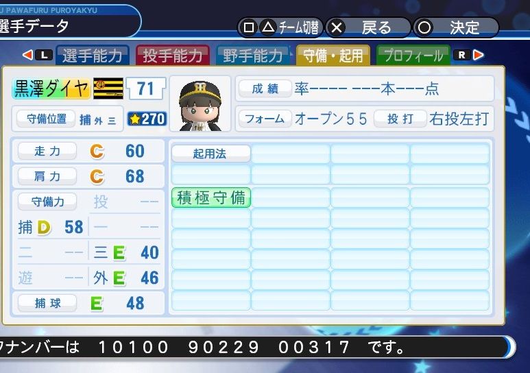 イメージ 2