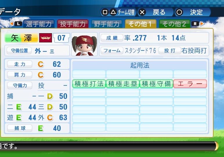 イメージ 2